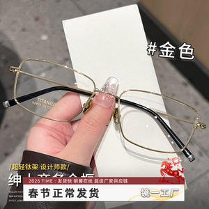 Gafas retro ultraligeras con montura completa de alambre dorado para mujer 88811, montura de titanio puro, forma ovalada duradera - Product Image 5