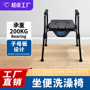 Chaise de toilette Wei Yikang KDB602B03LT avec siège en PVC, capacité de charge de 200 kg, pour personnes âgées, handicapées, femmes enceintes, utilisation en salle de bain - Product Image 4