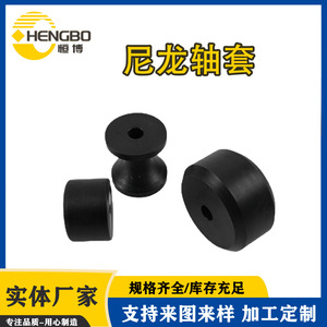 56123 Casquillo de Nylon de 1-50 mm Resistente al Desgaste y Autolubricante para Piezas Mecánicas - Product Image 2