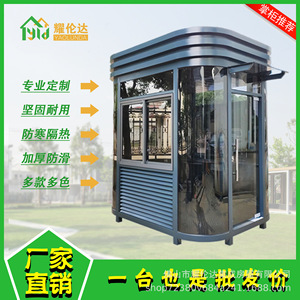 บ้านพักยามโครงสร้างเหล็กเคลื่อนที่ได้ ทนทานต่อสภาพอากาศ ดีไซน์ทันสมัย - Product Image 5
