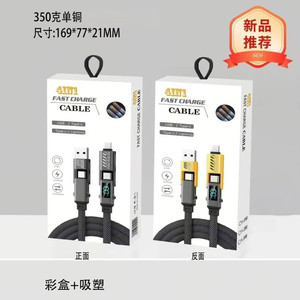 Multi-function 4-in-1 Fast Charging <b>USB</b>-<b>C</b> <b>to</b> Type-<b>C</b> 5A Charger <b>Cable</b> 100W Digital Display Nylon Braid Phone Charging <b>Cable</b> - Product Image 6