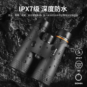 Eyeskey Binoculars 10x42ED Waterproof Rubber Armored Outdoor Use - Product Image 2