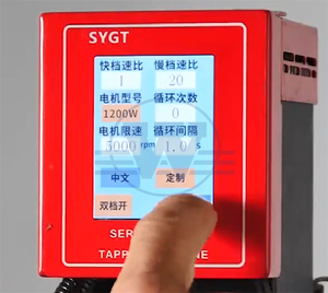 Drill Automatic Drilling and Tapping Machine Electric Drilling and Tapping Machine Tapping Arm - Product Image 5