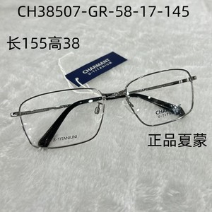 Montura de Gafas Xia Meng para Hombre, Media Montura, de Titanio Puro, para Miopía, con Protección Anti Luz Azul - Product Image 6