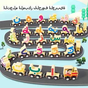 Holz arabisches Alphabet Zug Spielzeug Kinder pädagogische arabische Buchstaben Erkenntnis-Lernspiel magnetische arabische Buchstaben Zug Rätsel-Set