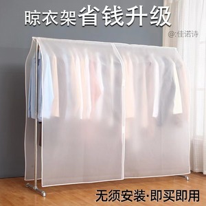 Transparent Hanging Dustproof Cover Rectangle Non Woven Fabric Bedroom <b>Storage</b> Hook Type <b>Clothes</b> Protector - Product Image 2