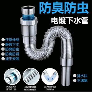 Tubo de desagüe para lavabo Huixin, a prueba de olores, con cabezal azul, alambre de acero, curva en S, universal para lavabo. - Product Image 5
