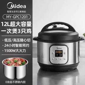 Cuisinière à pression électrique Midea 6,1-8,0 L en acier inoxydable multifonctionnelle avec commande à une touche - Product Image 3