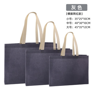 Sacs fourre-tout non tissés Hiroyuki, grande capacité, logo imprimé, sacs publicitaires écologiques - Product Image 5