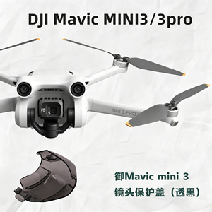 Capuchons d'objectif, train d'atterrissage et hélices pour accessoires de drone DJI Mavic Mini 3 / Mini 3 Pro - Product Image 3