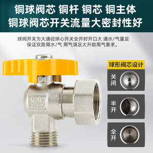 Ensemble de 5 robinets à bille en cuivre massif, 4/6 points, épaissis, à montage mural, pour chaudière, robinets d'angle pour eau chaude/froide - Product Image 5