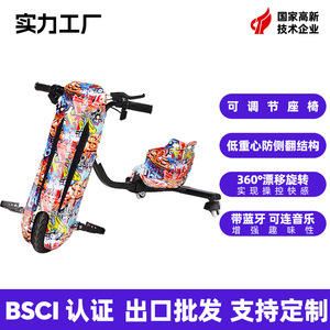 สกู๊ตเตอร์ไฟฟ้าสามล้อ 12V สีฟ้าลายกราฟฟิตี ของเล่นเด็กขี่ได้ สำหรับเด็กทั้งชายและหญิง - Product Image 4