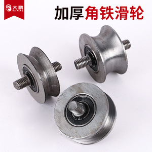 รอกเหล็กฉากดาเพง แบริ่งเหล็กหล่อ 115 สำหรับรางเหล็กไอ-บีม - Product Image 5