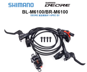 Freno Hidráulico <span class=keywords><strong>SHIMANO</strong></span> SLX XT <span class=keywords><strong>M6100</strong></span> M7100 M8100 para Bicicleta de Montaña, Freno de Disco Hidráulico para Bicicleta - Product Image 5