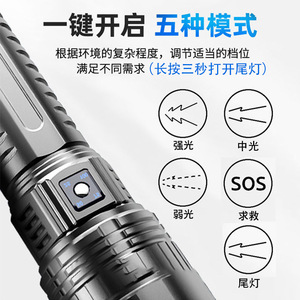 S33 High Powered <b>Flashlight</b> 5400mAh Rechargeable <b>LED</b> White Light Long Range Outdoor Use - Product Image 4