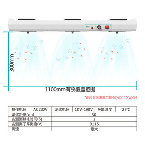 Ventilateur ionique Bakon BK5800 à double tête, portée 600 mm, éliminateur d'électricité statique pour salle blanche - Product Image 2