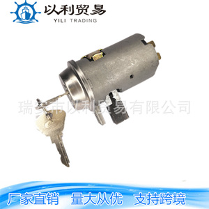 สวิตช์กุญแจสตาร์ท Lada รุ่น 2101-3704000 อะไหล่สตาร์ทเตอร์สำหรับรถยนต์ Lada - Product Image 4