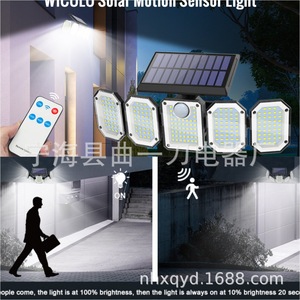 Lampe murale solaire intégrée à 5 têtes LED, étanche, avec détecteur de mouvement, pour cour et garage - Product Image 4