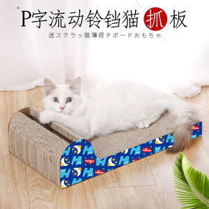 Rascador para gatos Z, cartón corrugado con campana, tamaño grande, rascador para gatos, juguete para gatos de cartón corrugado, gato - Product Image 4
