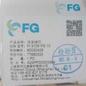 FG PI 3105 10 PI3105PS10 ของแท้จากโรงงาน FG Filter Filtration Group (เซี่ยงไฮ้) จำกัด มีสินค้าในสต็อก คุณภาพสูง ราคาแข่งขัน - Product Image 1