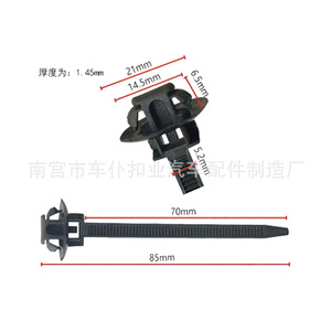 Bridas de nailon para cables Smooth Sailing Q02 de 85 mm de longitud para fijación de arneses de cableado automotriz - Product Image 1