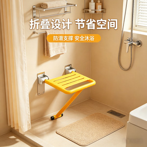 Senkawa Bathroom <b>Folding</b> <b>Stool</b> Wall Mounted <b>Shower</b> Seat Non Slip Safety For Elderly Disabled - Product Image 2