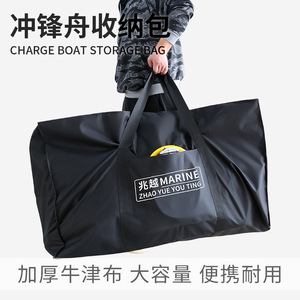 <b>Inflatable</b> Boat Storage Bag Oxford Cloth Double Handle Portable Folding <b>Backpack</b> For Fishing Multi Purpose - Product Image 3