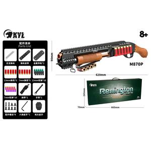 XYL <span class=keywords><strong>Remington</strong></span> <span class=keywords><strong>870</strong></span> Brinquedo Manual Seguro para Brincar ao Ar Livre, Compatível com Ejetor de Cartucho de Espuma Macia e Lançador de Bolas de Gel - Product Image 3