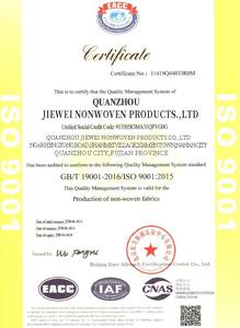 Toptan fiyat terlik malzeme kaymaz kumaş kaymaz olmayan dokuma kumaş terlik hammadde - Product Image 6