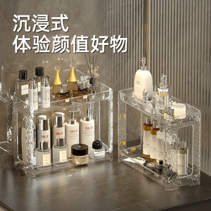 Bathroom Storage Rack 60X70cm 2 Tier Freestanding Durable Cosmetic Organizer For Personal Care Products - Product Image 5
