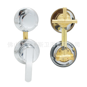 OEM Integrated Shower Mixer Tap Brass Valve Core Single Handle Concealed <b>Hot</b> <b>Cold</b> Water Faucet Bathroom Fixture - Product Image 1