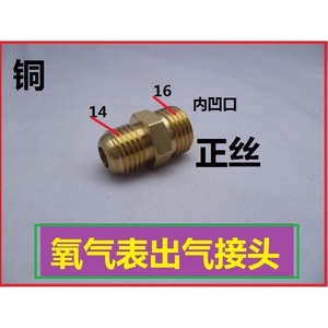 Manomètre pour oxygène, acétylène, propane, azote, connecteur de tuyau, vis à double filetage, pièces d'équipement de production de gaz - Product Image 5