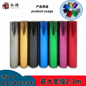 Rouleau de film en aluminium enduit Hirotoku Vmpetpe, largeur 50-2650 mm, épaisseur personnalisable, pour l'isolation thermique et l'emballage - Product Image 5