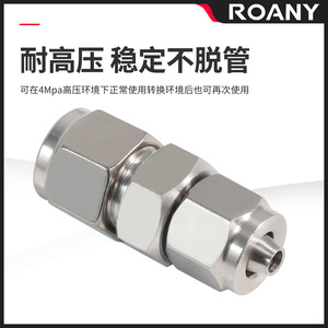 Conector rápido de acero inoxidable 304 PG6-4, reductor recto para mangueras de aire, resistente a la corrosión a alta temperatura - Product Image 3
