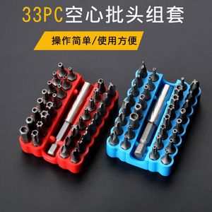 33 Piece Hollow <b>Screwdriver</b> <b>Bit</b> <b>Set</b> 1/4 In Hex Allen <b>Bits</b> For Hand Tools Repair Kit - Product Image 4