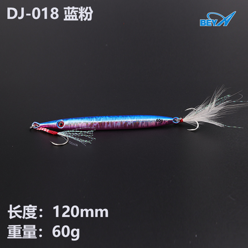 60g de poudre bleue-dj018