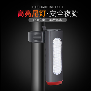<b>Bicycle</b> Rear <b>Light</b> Led Rechargeable IpX4 Waterproof Cycling Safety Tail <b>Light</b> With 4 Modes For Night Riding - Product Image 2