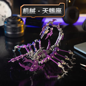 Jouet de puzzle en métal tridimensionnel coloré Scorpion Scorpion 3D - Product Image 2