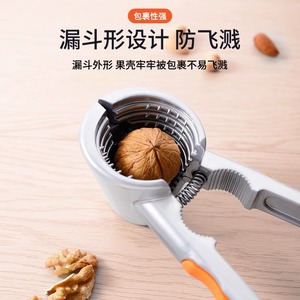 Aluminum Alloy Walnut Cracker Multi Purpose Nut Opener Spring Clamp Household Kitchen Tool - Product Image 4