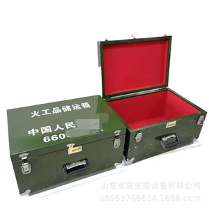 Portable Explosive Storage <b>Box</b> <b>Metal</b> Chemical Industry Use Safe Transport Case - Product Image 4