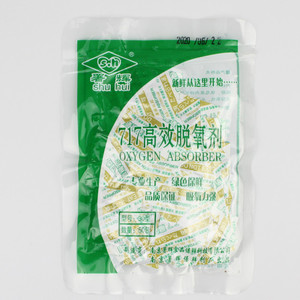 Shu Hui Oxygen Absorber 30 Type 50 Pcs High Efficiency Food Preservation For Mooncake Tea Nuts Snacks - Product Image 1