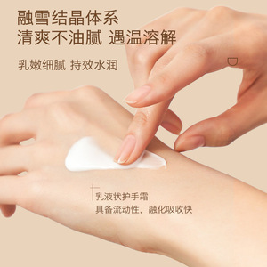 Crema de manos Opos Gardenia con aceite esencial y vitamina E 300g hidratante para manos secas - Product Image 2