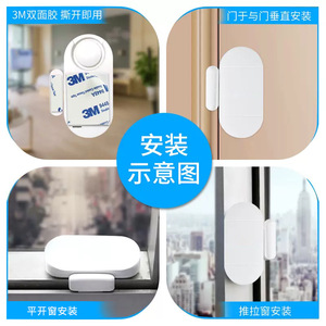 Alarme magnétique de porte avec télécommande, prise en charge de l'application, pour système de sécurité à domicile, au bureau ou à l'hôtel, alimenté par batterie, en plastique - Product Image 3