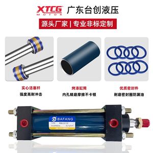 Cylindre hydraulique à tirant Mob30 pour usage léger, diamètre 30 mm, course 50 mm, pression 7 MPa, pour systèmes hydrauliques - Product Image 4