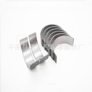 Cojinetes de Biela Pride 1.3 KK1Y0-11-SEO, Piezas Nuevas de Acero para Motor en Existencia para el Modelo Accent - Product Image 1