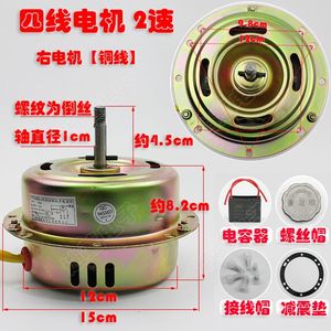มอเตอร์เครื่องดูดควันทองแดงแท้ 180W แบบแปรงถ่านพร้อมคาปาซิเตอร์ อะไหล่เครื่องใช้ไฟฟ้าภายในบ้าน - Product Image 5