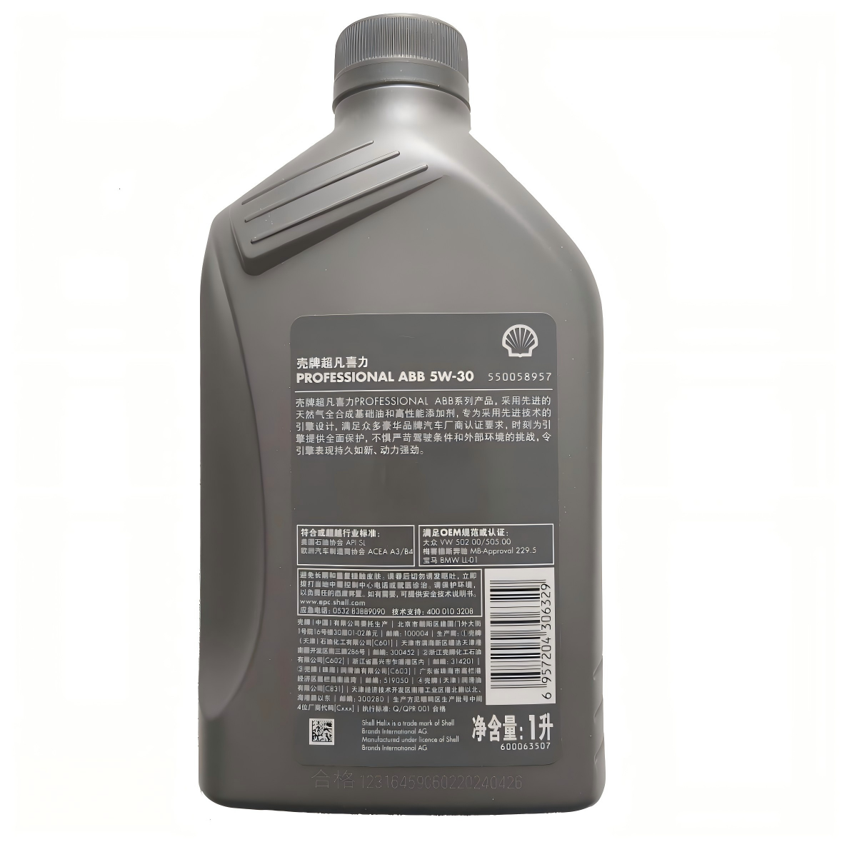 Mobil 1 Classic Performance 0W-40, Turbo/GDI Protection, Workshop Bulk Pack, 1L/12 Case, Wholesale Auto Parts Image 3