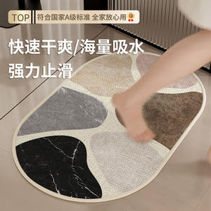 Alfombra de baño ovalada minimalista moderna, imitación de lino, patrón geométrico, antideslizante, para decoración del suelo del baño, inodoro y ducha - Product Image 6