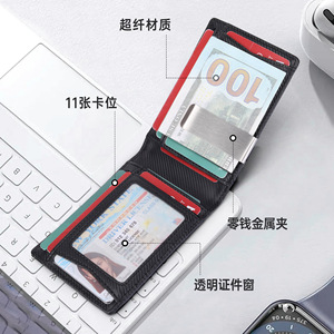 Men's RFID Blocking <b>Wallet</b> Black Bi-Fold Credit Card <b>Holder</b> Lightweight Everyday Use - Product Image 2