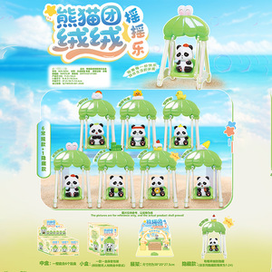 ตุ๊กตาแพนด้าโยกได้ ยู โม คราฟท์ ชุด 6 ชิ้น ของตกแต่งเรซิ่นสำหรับตั้งโต๊ะ ของขวัญสำหรับเด็กอายุ 8-13 ปี ใช้ได้ทั้งเด็กชายและเด็กหญิง - Product Image 1